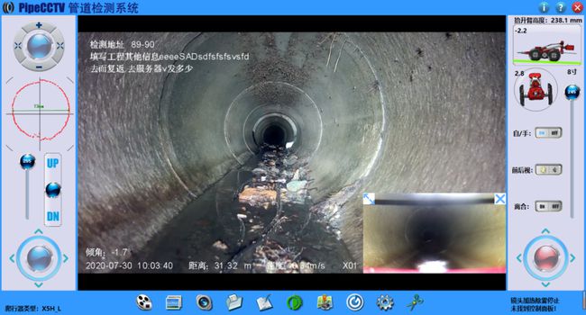 南昌县管道CCTV检测专家-炜誉市政工程有限公司