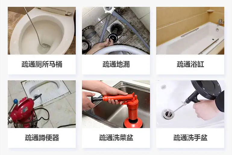 南昌县下水道疏通电话【管道疏通】24h专业上门服务
